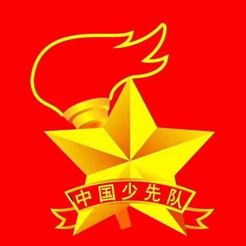 “保护校园环境  从我做起”———凉泉小学