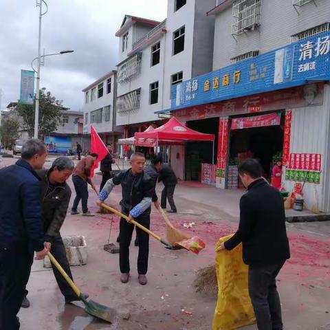 嵩溪镇党委组织开展党员清洁家园活动