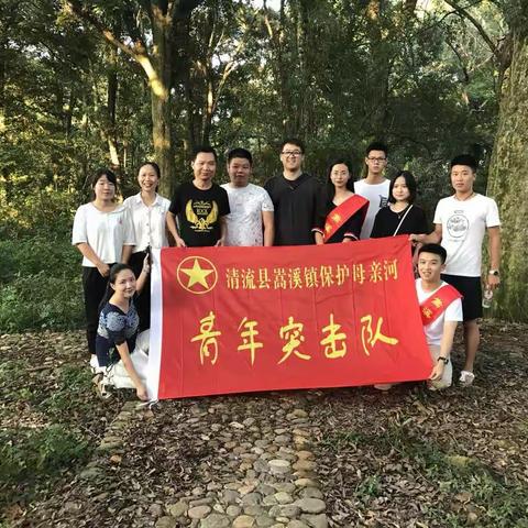 保护母亲河，我们在行动