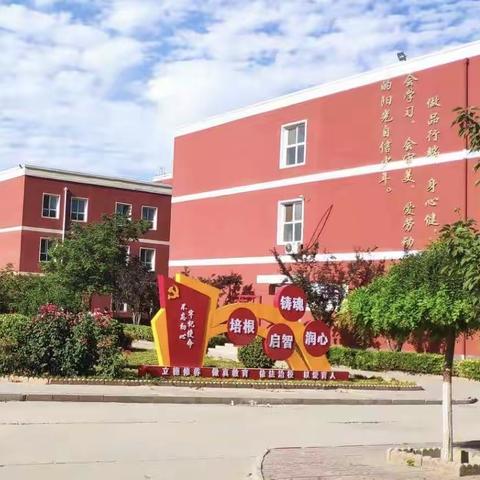 课后服务“促“双减 多彩活动润童年----辛集市新城民族学校双减工作案例