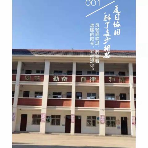 疫情演练迎开学 ，静待花开谱新篇——土山镇第三小学开展开学疫情防控应急演练