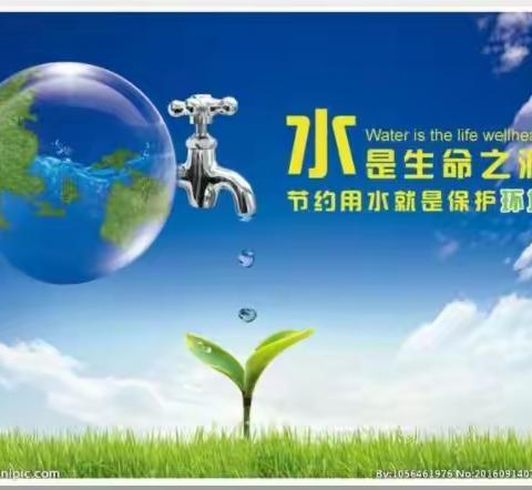 土山镇第三小学“世界水日、中国水周” 宣传活动