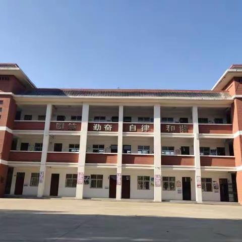 心怡之门，梦想之所——土山三小（三年级）