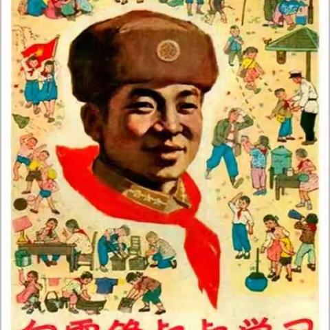 土山镇第三小学开展“践行雷锋精神，争做新时代雷锋传人（副本）