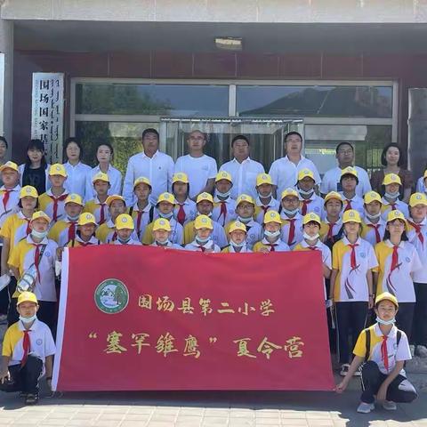 第二小学学生走进围场县气象局 探寻气象的奥秘