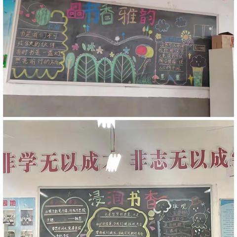 金秋十月，硕果累累 ————石村中心小学十月工作总结