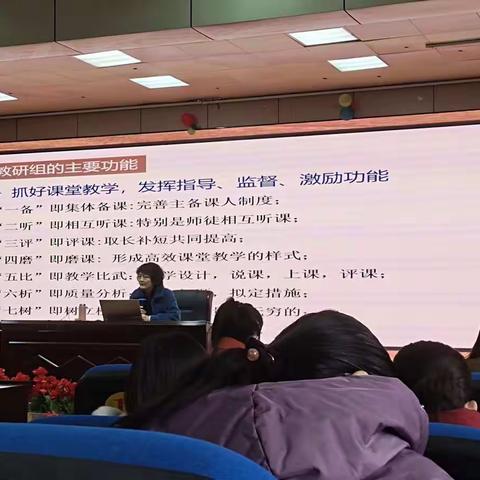 扬帆起航，不忘初心—2021年教师培训