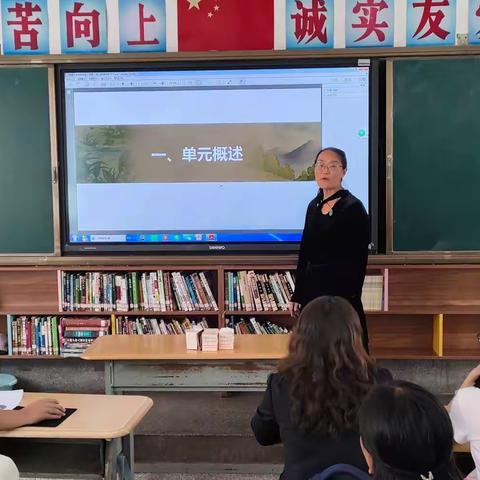 鹿城小学四年级语文组（第4次）教研活动