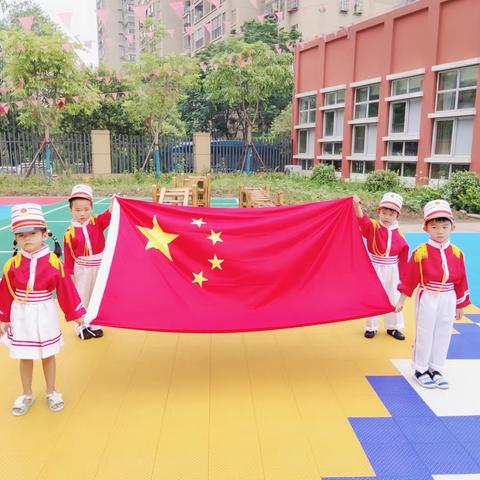 《星樾双语幼儿园》五星红旗冉冉升起～