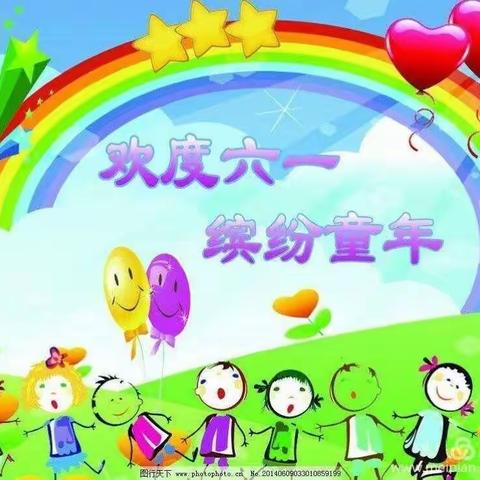 梨河镇梨河小学开展"欢庆六一  缤纷童年  "主题活动