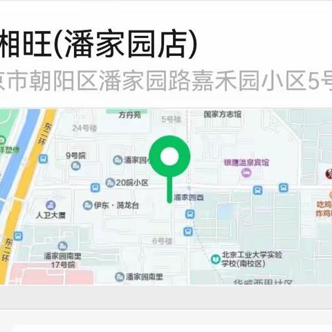 资阳老乡《联络乡情增情谊·共建平台促发展》联谊活动