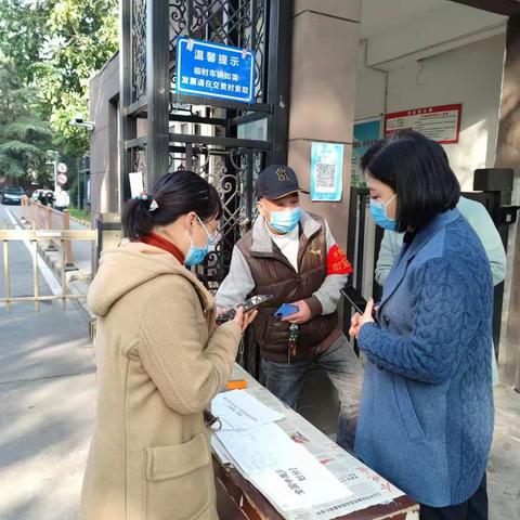 雁塔区市场监督管理局干部积极投入小区防疫工作