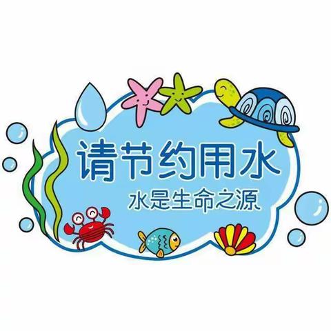 凝聚力量   文明创建——义乌市商城幼儿园文明创建