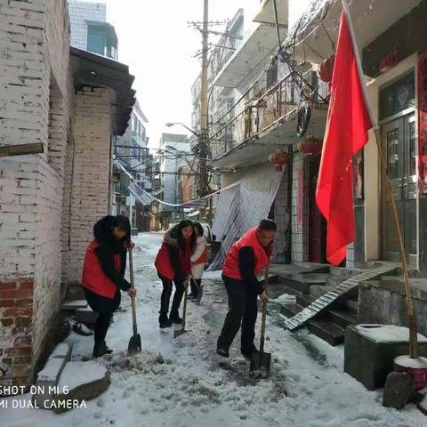 好义街社区铲雪行动进行时