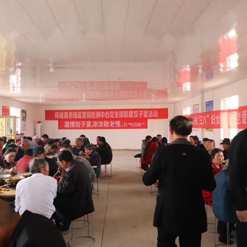 鲍楼村成功举办庆祝“三八”妇女节暨孝老爱亲饺子宴活动