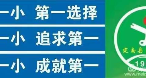 净土――记笋芽儿教室期中考试