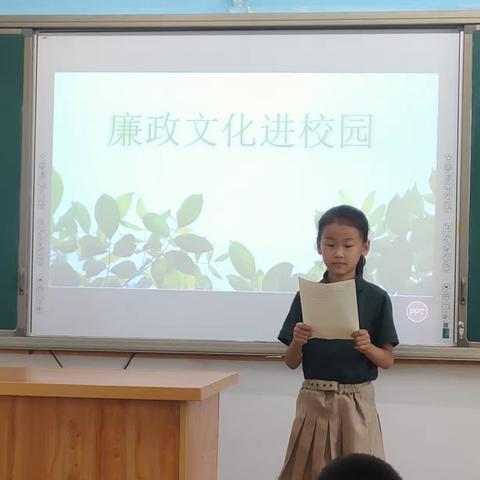 营造廉洁育人环境 培育敬廉崇洁少年 ————贝小集团主校区“廉洁文化进校园”主题教育系列活动