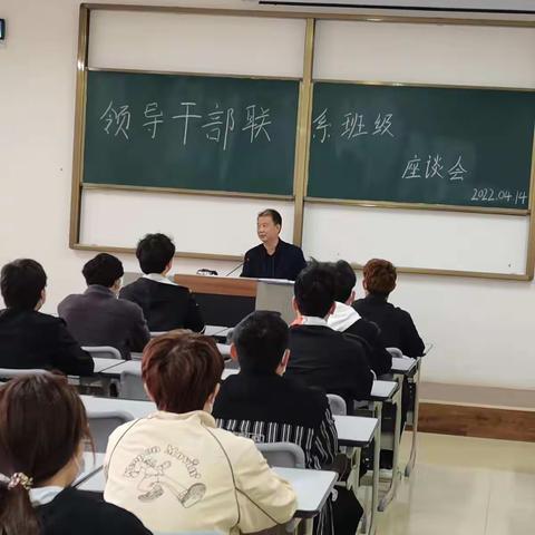 马克思主义学院院长孟昭阳深入联系班级开展座谈会