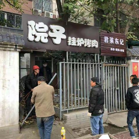 地铁五号线兴庆路站拆迁工作