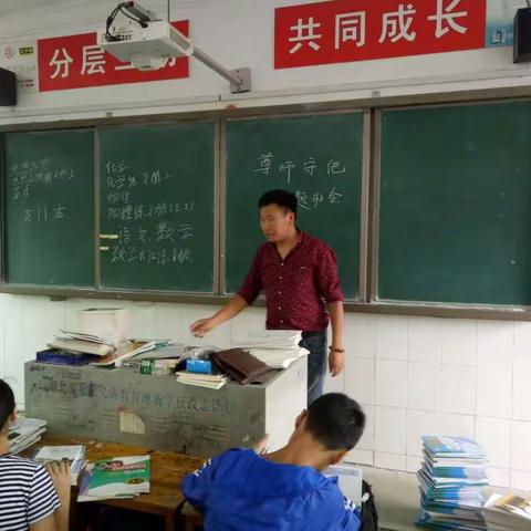 洪湖市实验中学九年级开学第一课形式多样丰富多彩！