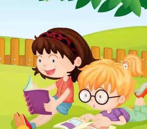 【平阳路中心校殷家堡小学】读书伴我成长