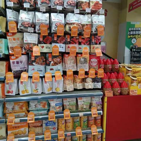 1088黄冈店劲购陈列图片