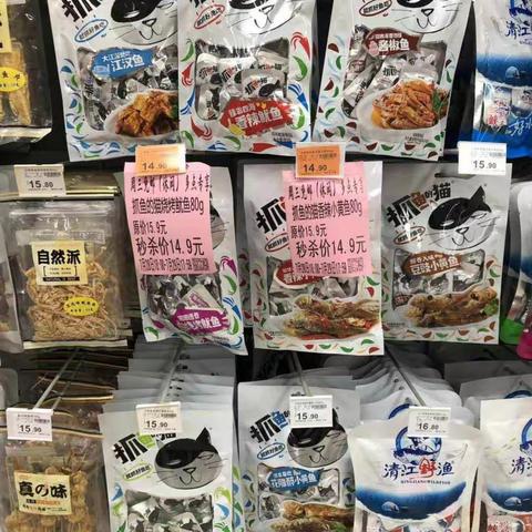 1088黄冈店多点专享周三免邮日（休闲）品类活动