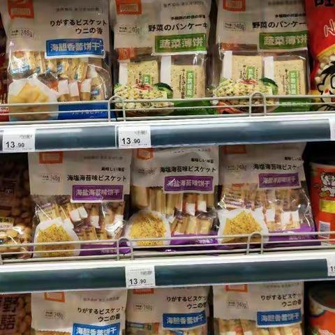 1088黄冈店自有品牌休闲类别陈列图片