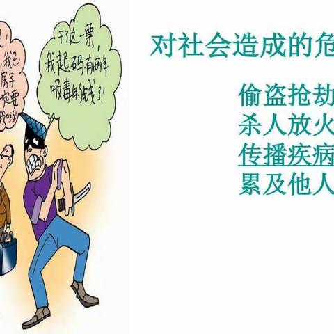 禁毒教育军渡学校五年级