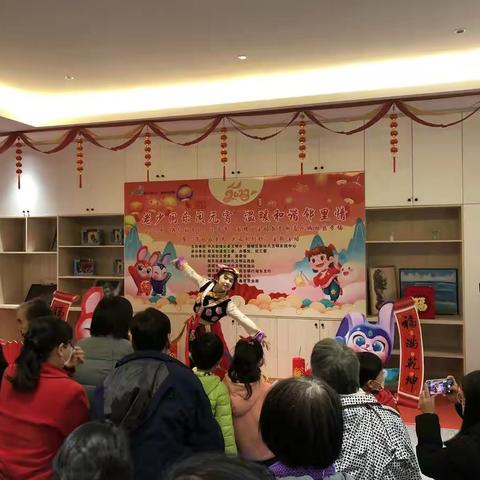 庆城社区开展“老少同乐闹元宵 温暖和谐邻里情  ”——2023年“我们的节日·元宵节”活动