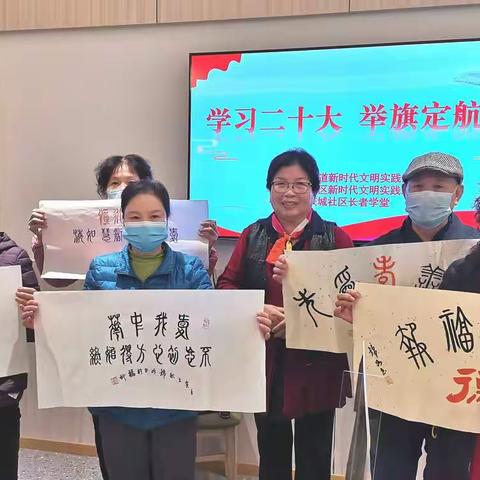 庆城社区开展“学习二十大 举旗定航向”主题宣讲活动