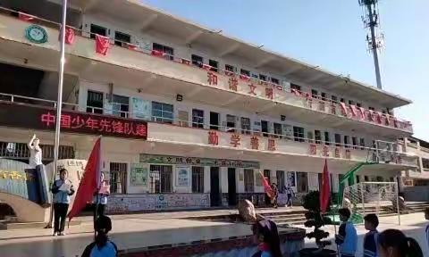 喜迎二十大，争做新时代好队员——横州市峦城镇中心学校建队日活动