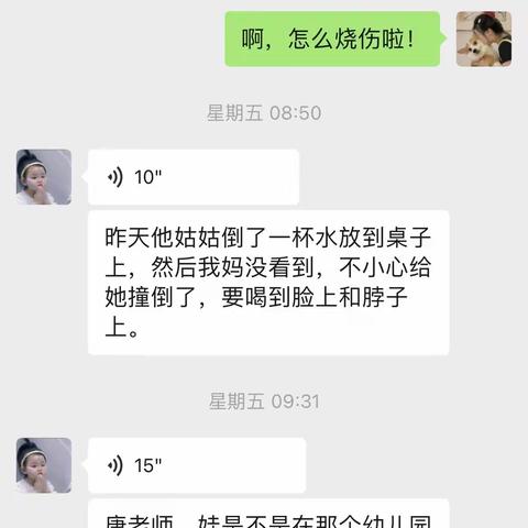 【未央学前】二十四节气“大雪”我知道——西安市未央区启航幼儿园升国旗仪式