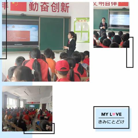 “法治宣传进校园，争做守法好少年”---岗子小学法治进校园活动