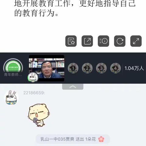 灵武市大泉回民小学青年教师社会公益计划学习反馈