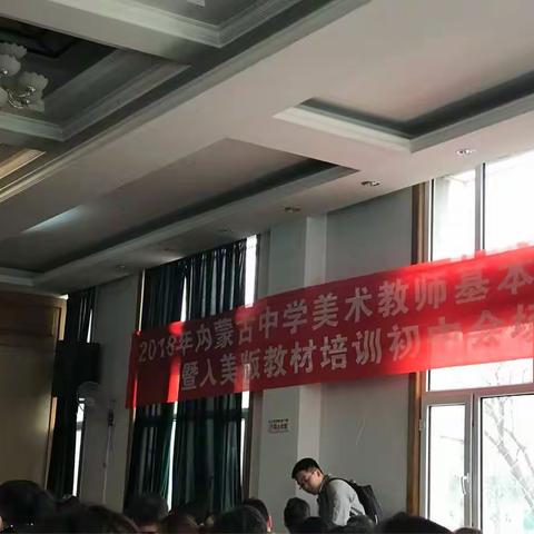 每一样走心的付出  都是源于热爱——参加2018年全区美术教师基本功大赛展示培训后记