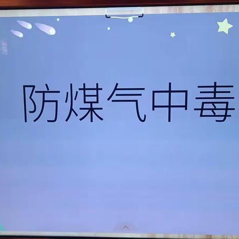 彬州市凯凯幼儿园中二班第十四周精彩瞬间