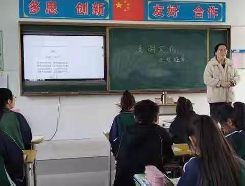 清明时节，缅怀先烈——东杨庄镇总校前马营学校清明节主题班会