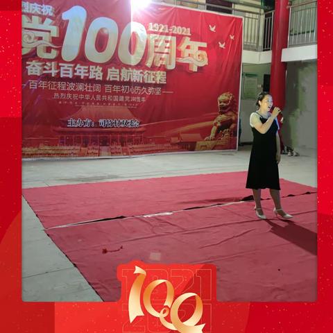 庆祝建党100周年   校园艺术文化进社区