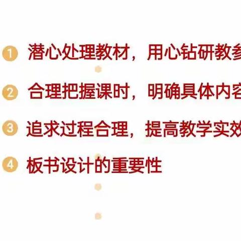 远程互动，帮扶活动零距离——李少琴工作坊与、陆川县珊罗镇中心学校举行结对帮扶远程协同教研活动