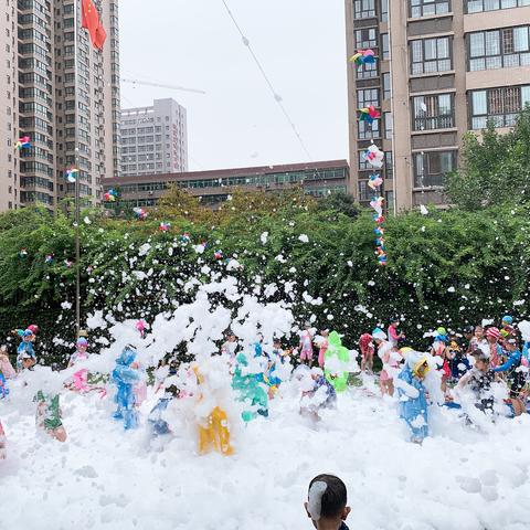 品格华豪丽晶幼儿园泡沫之夏戏水嘉年华活动