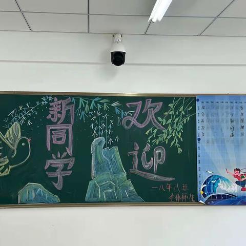 一班一特色，育人润无声