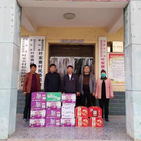 真情慰问暖人心    提振精神再发力