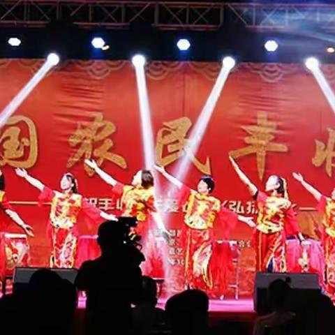 鄠邑区总工会向60万农民致敬——鄠邑区总工会庆祝首个中国农民丰收节