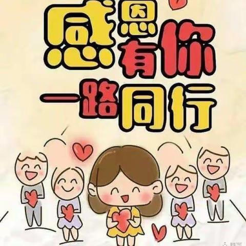 🌻情系幼儿，爱在家访🌻—— 🌹桐城市童星幼儿园家访活动🌹