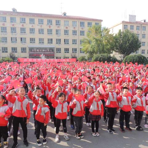 长治市潞州区飞龙学校“华光璀璨迎国庆   深情祝福献祖国”主题活动