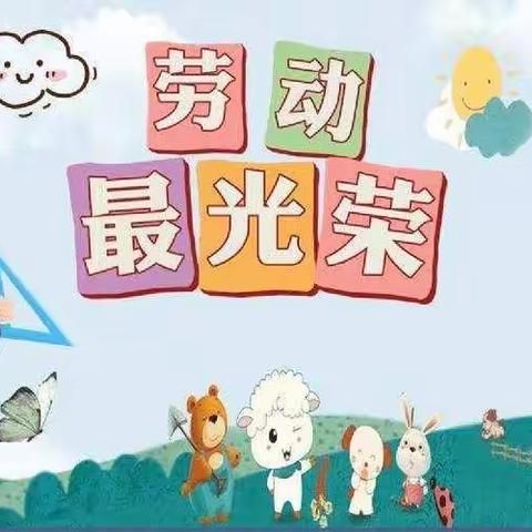 【七彩🌈家校】灵武市第七小学六年级  (3)  班——居家抗疫情，    线上劳动教育