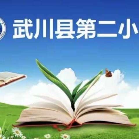 多彩课后服务 ， 别样校园生活 ——腰鼓社团活动纪实