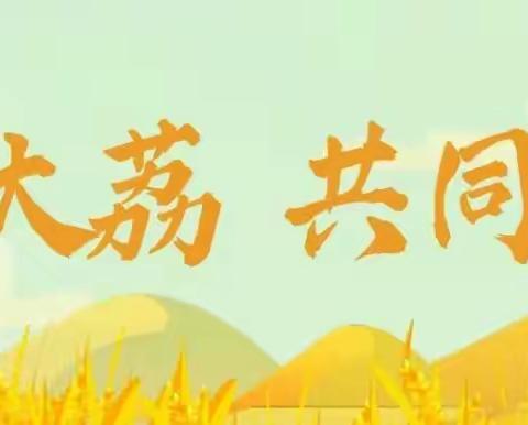 大荔征兵办：关于县域外就读的高三考生进行兵役登记的重要通知