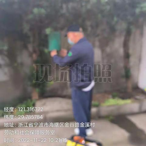 2022年11月22日龙观乡除四害工作照